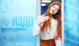 Первокурсникам высшего образования